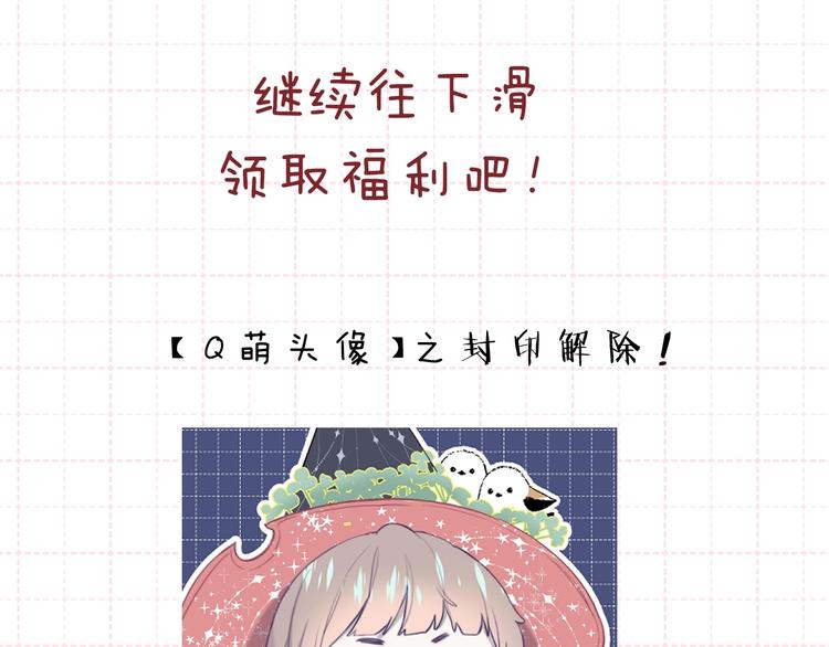 第81话  正确的“牛角尖”125