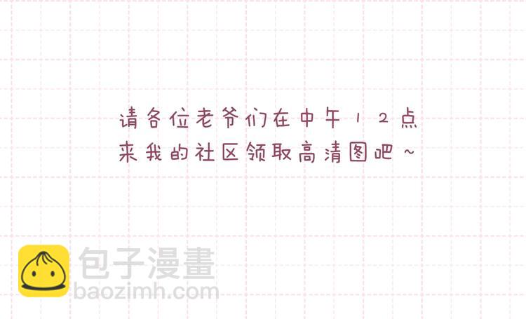 第81话  正确的“牛角尖”130