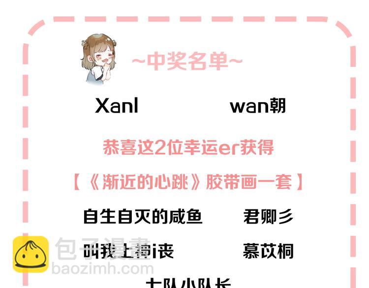第81话  正确的“牛角尖”131