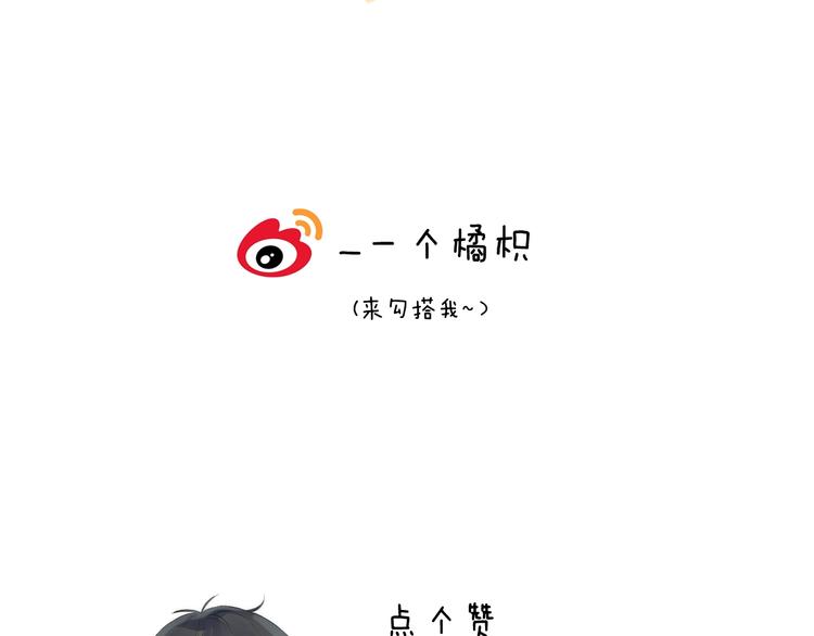第81话  正确的“牛角尖”133