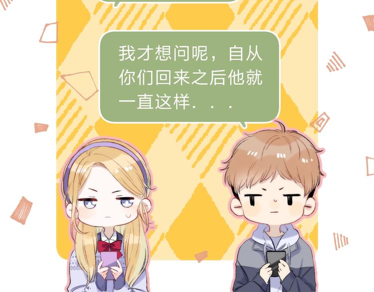 第81话  正确的“牛角尖”14