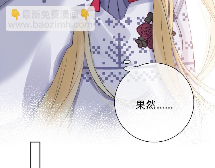 第81话  正确的“牛角尖”26