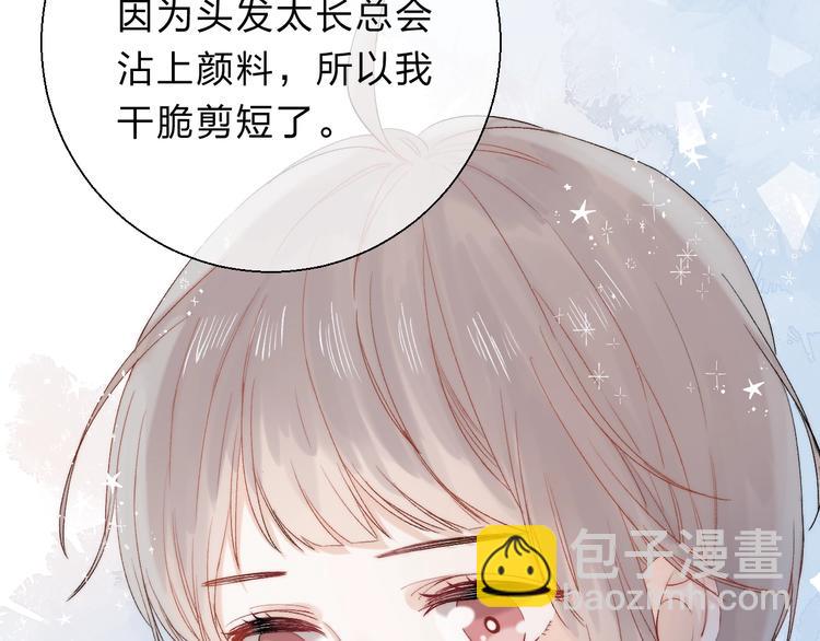第81话  正确的“牛角尖”45