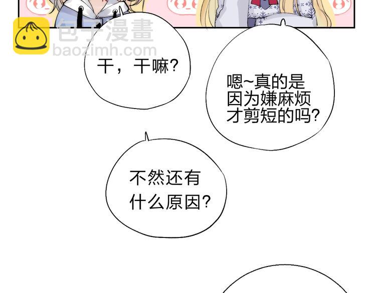 第81话  正确的“牛角尖”48