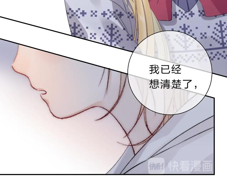 第81话  正确的“牛角尖”58