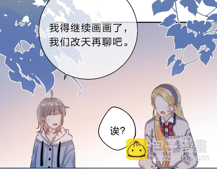 第81话  正确的“牛角尖”62