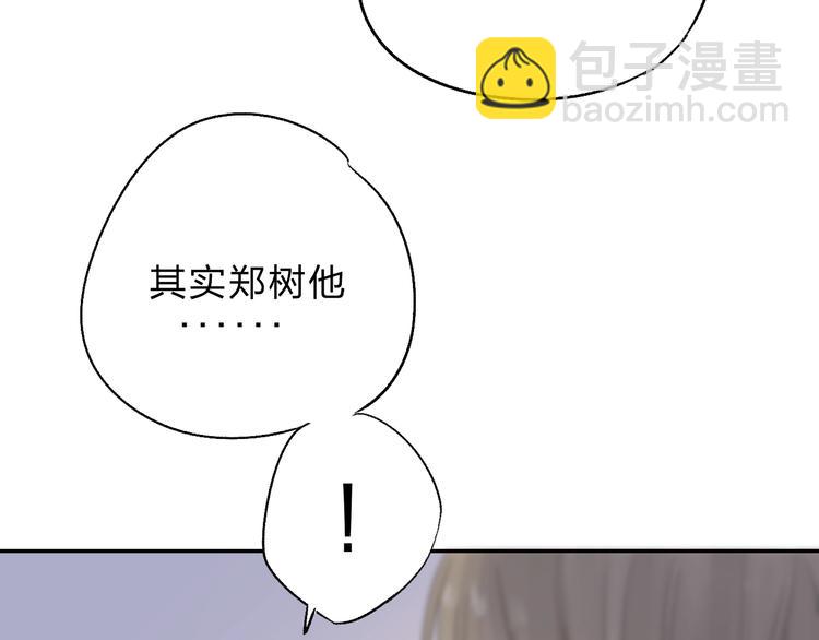 第81话  正确的“牛角尖”65