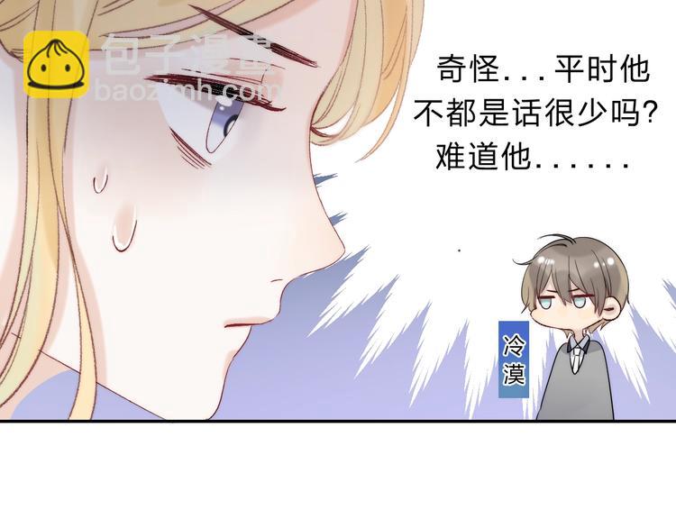 第81话  正确的“牛角尖”73