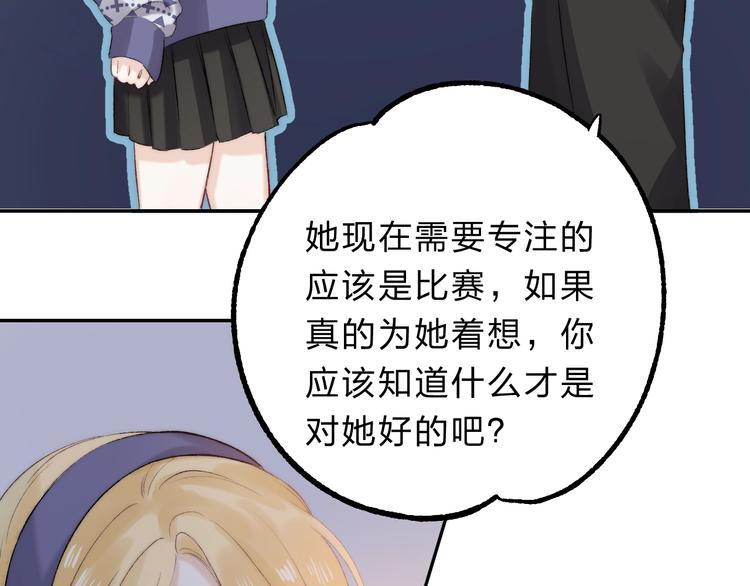 第81话  正确的“牛角尖”77