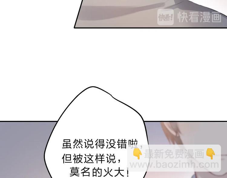 第81话  正确的“牛角尖”80