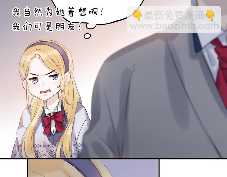 第81话  正确的“牛角尖”81