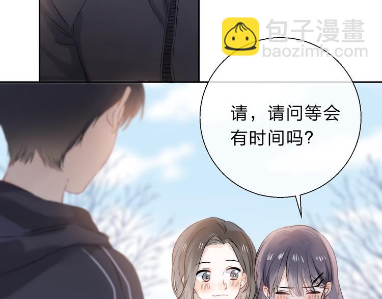 第81话  正确的“牛角尖”9