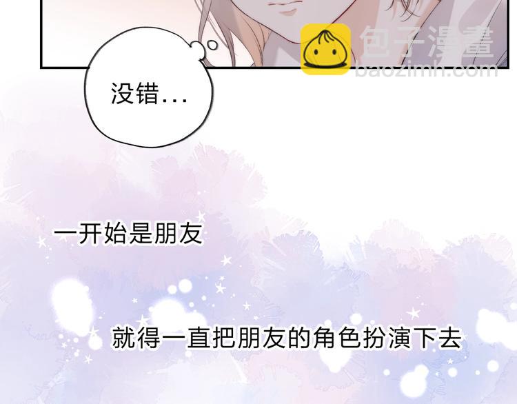 第81话  正确的“牛角尖”98
