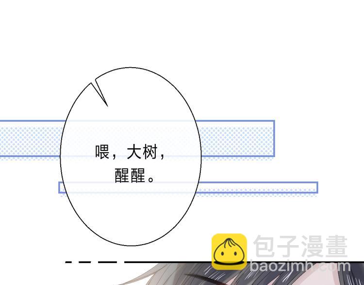 番外  进一步的靠近106