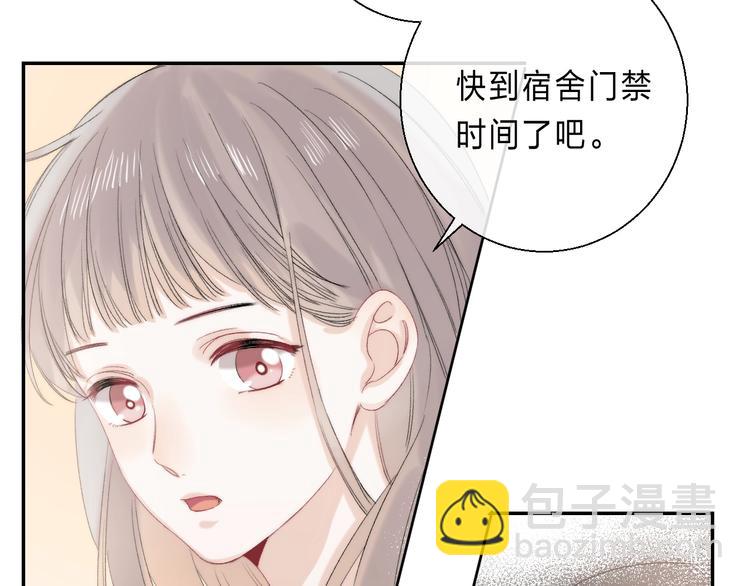 番外  进一步的靠近110