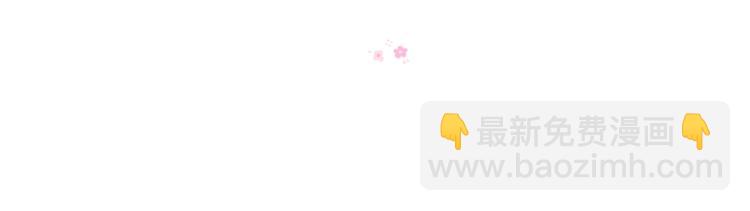 番外  进一步的靠近119