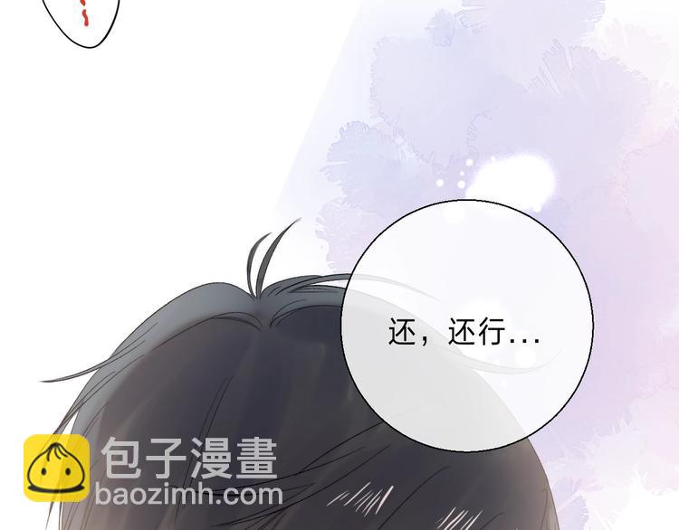 番外  进一步的靠近13