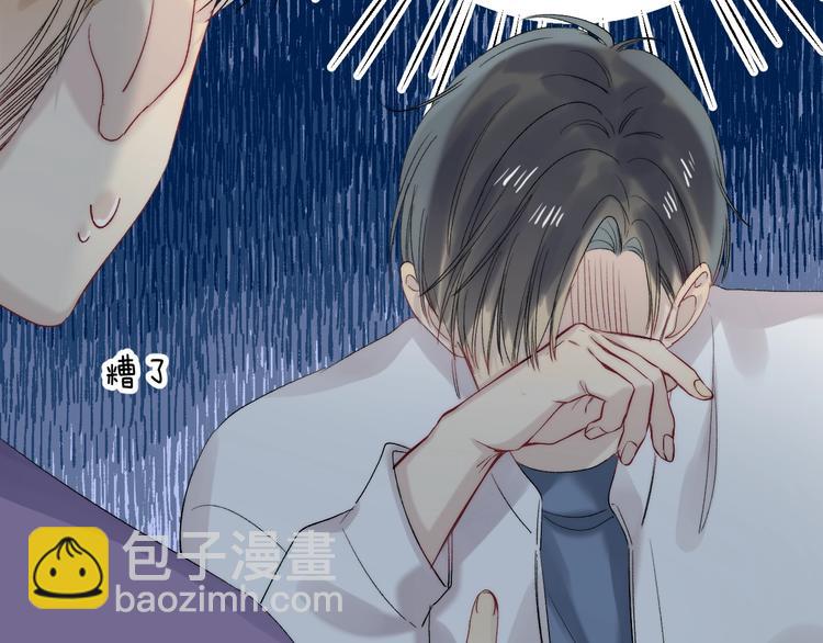 番外  进一步的靠近24