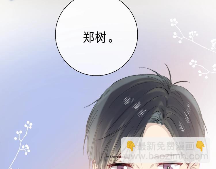 番外  进一步的靠近4
