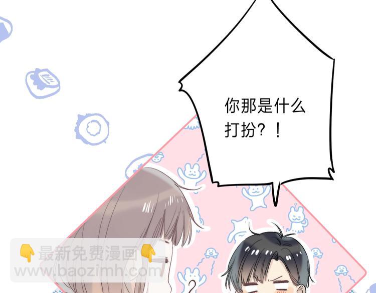 番外  进一步的靠近44