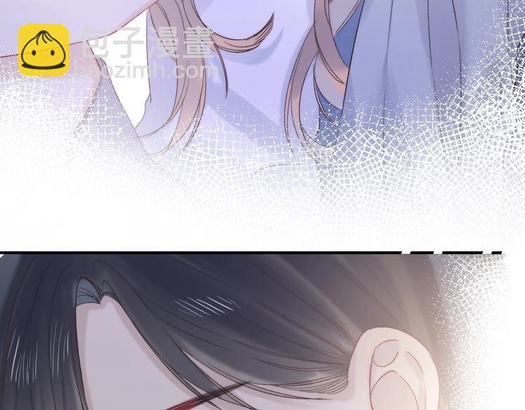 番外  进一步的靠近76