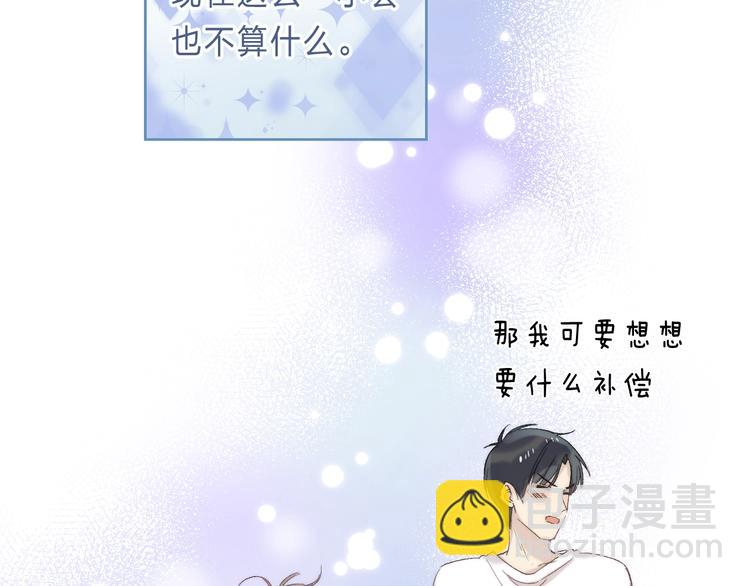 番外  进一步的靠近95