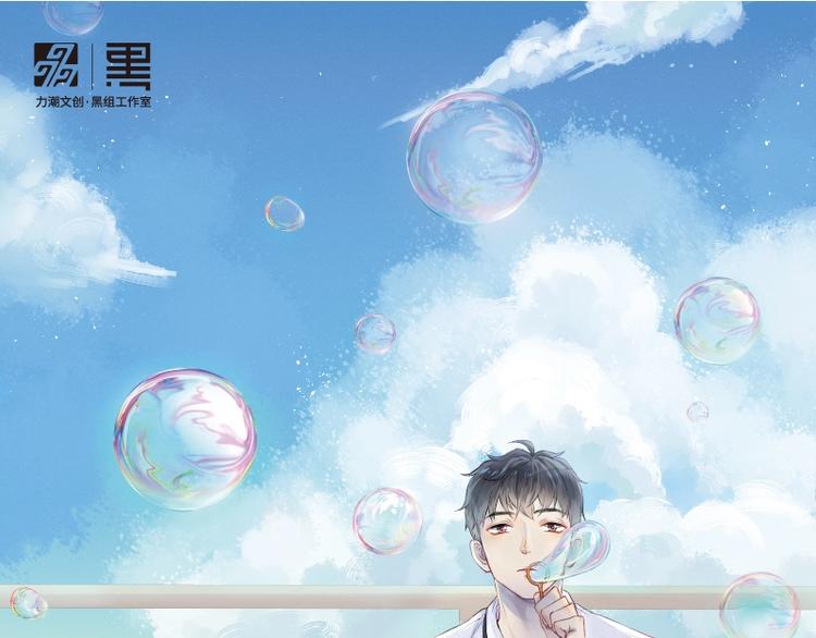《渐近的心跳》单行本来啦~0