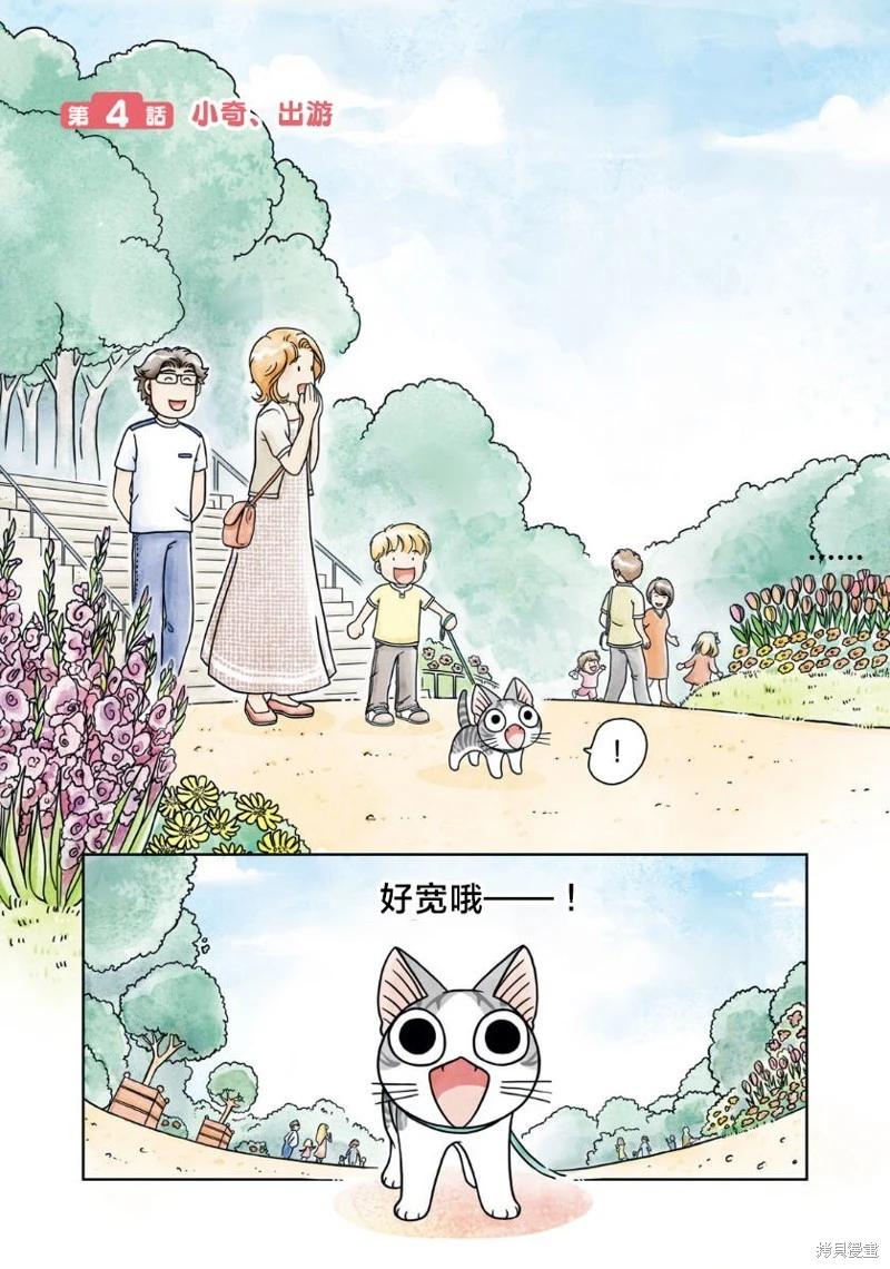 第04话0
