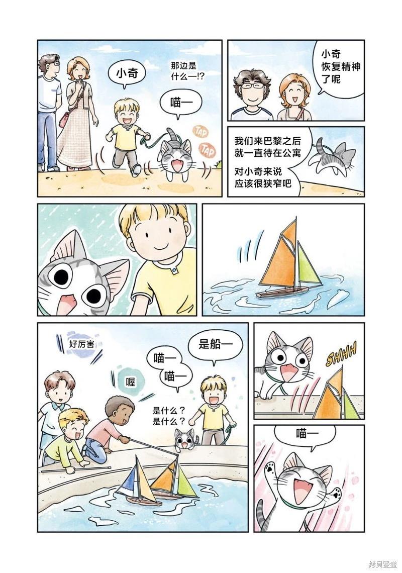 第04话2