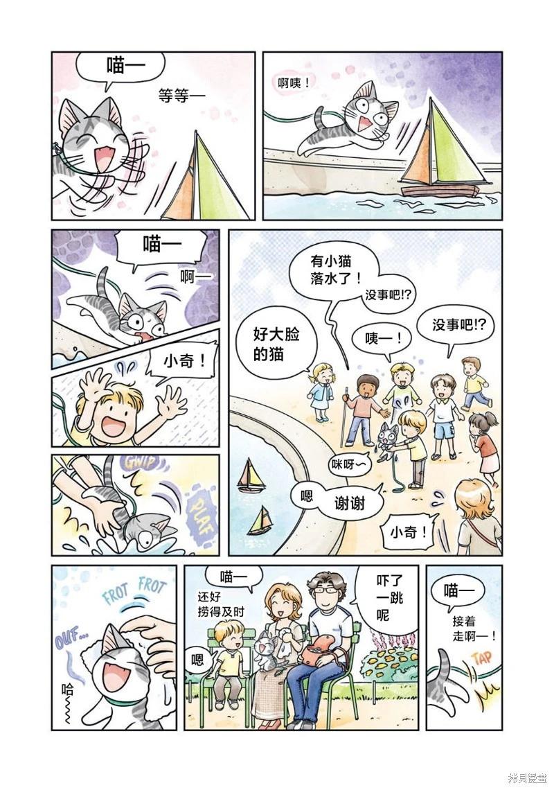 第04话3