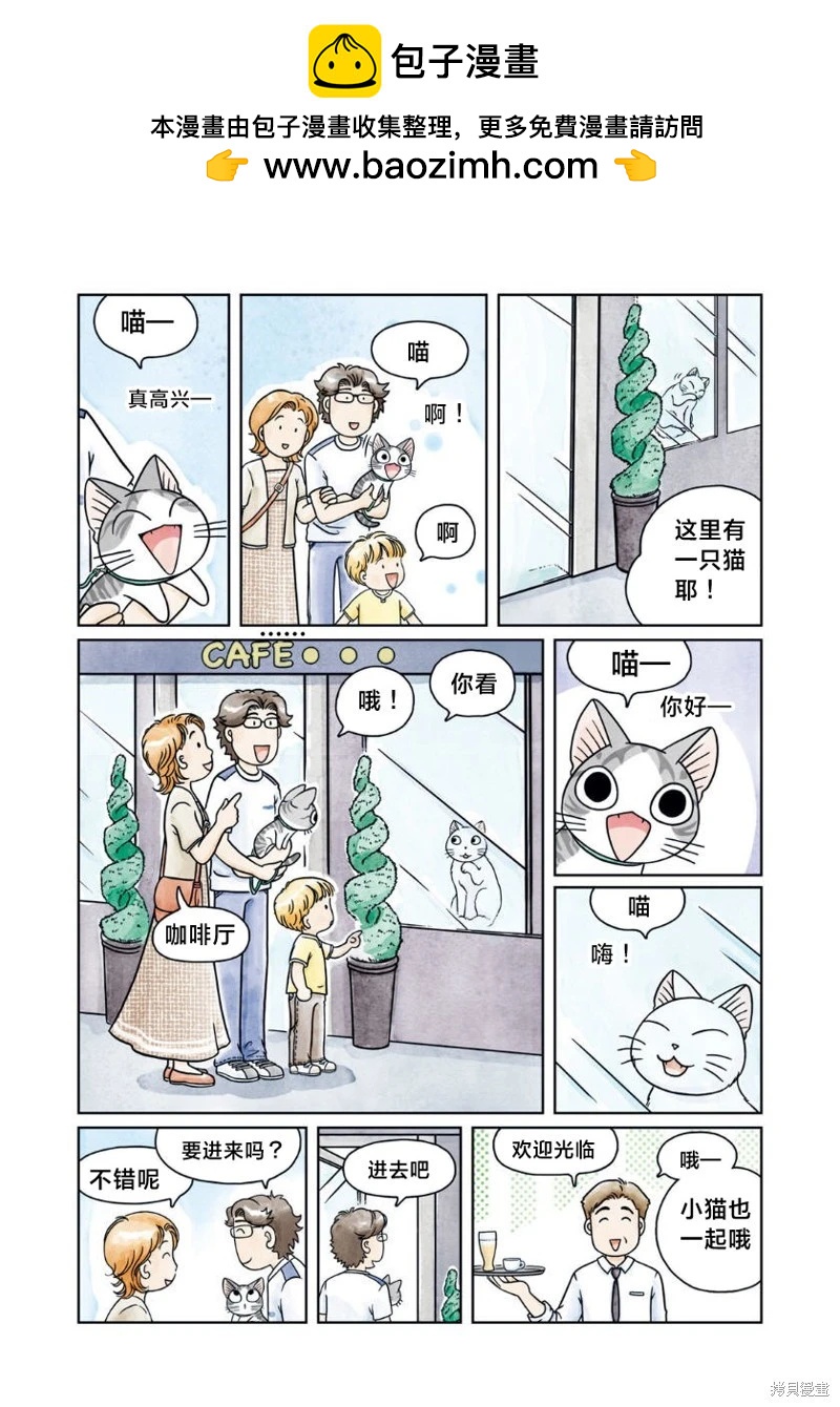 第04话5