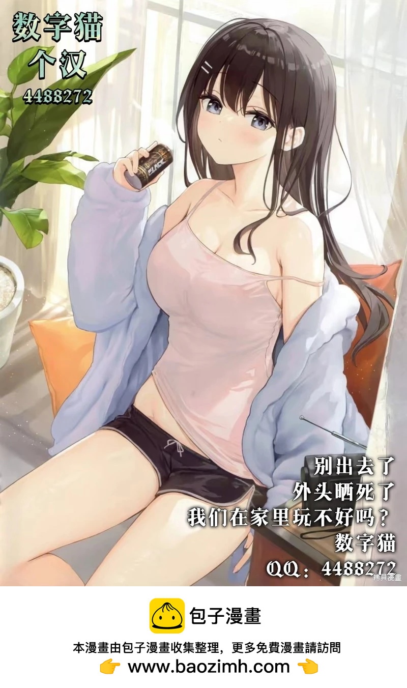 第04话9
