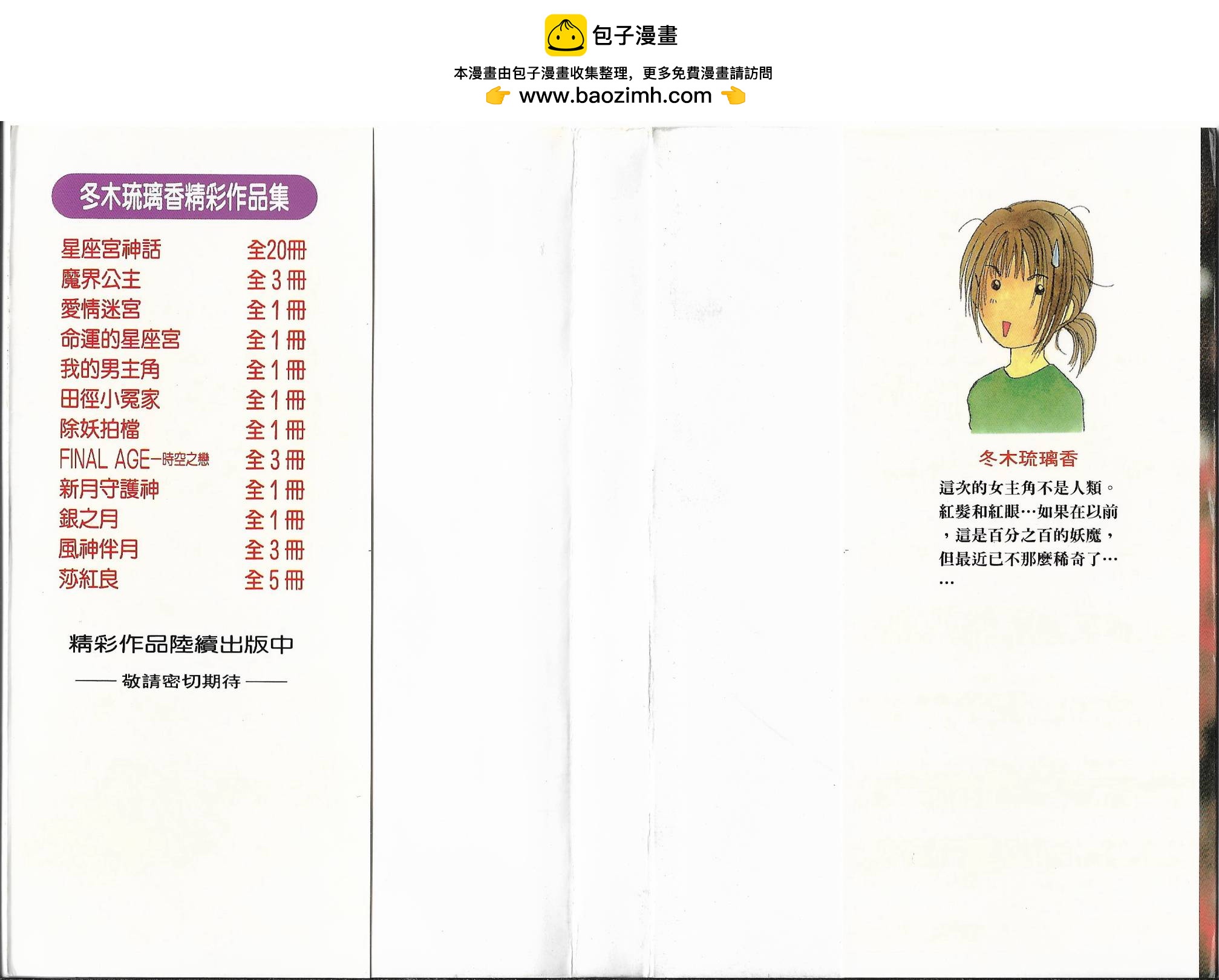 第01卷1