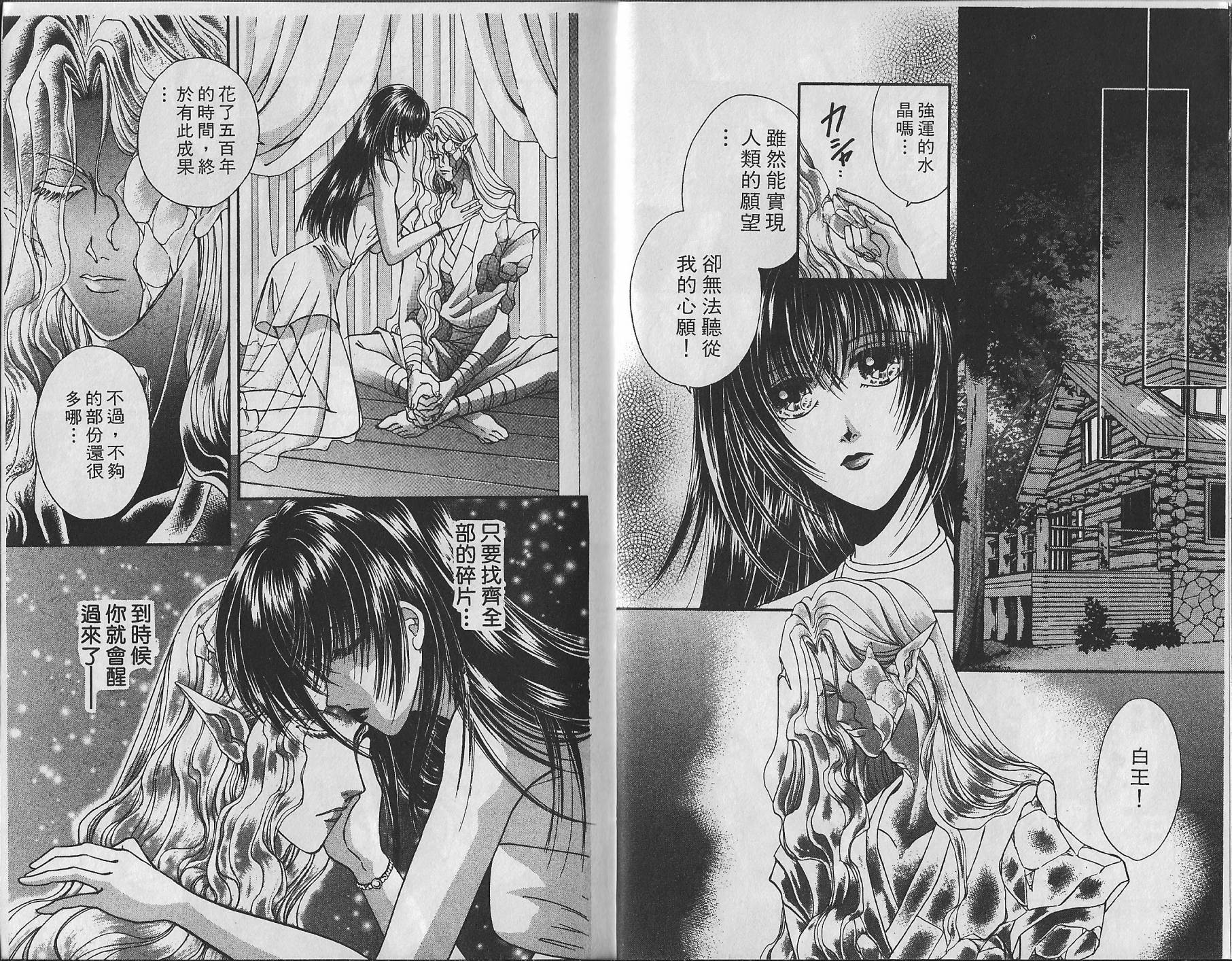 第01卷10