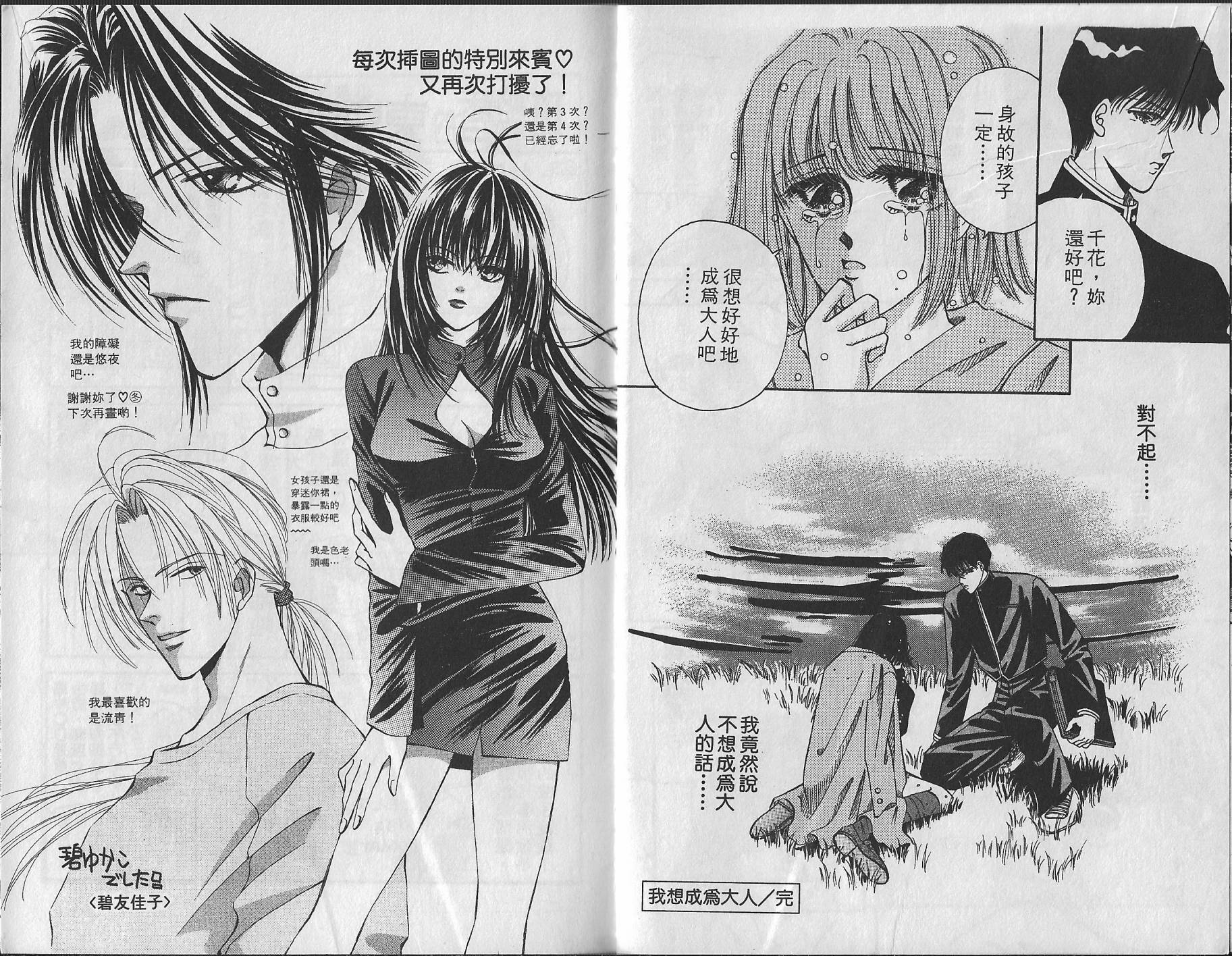 第01卷108