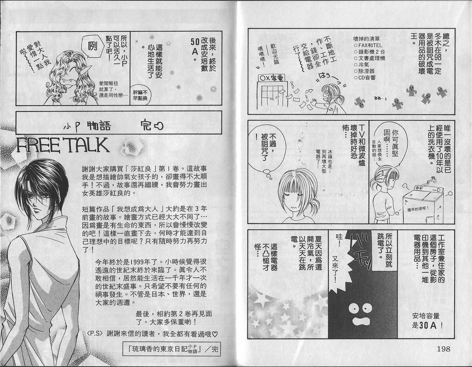 第01卷110