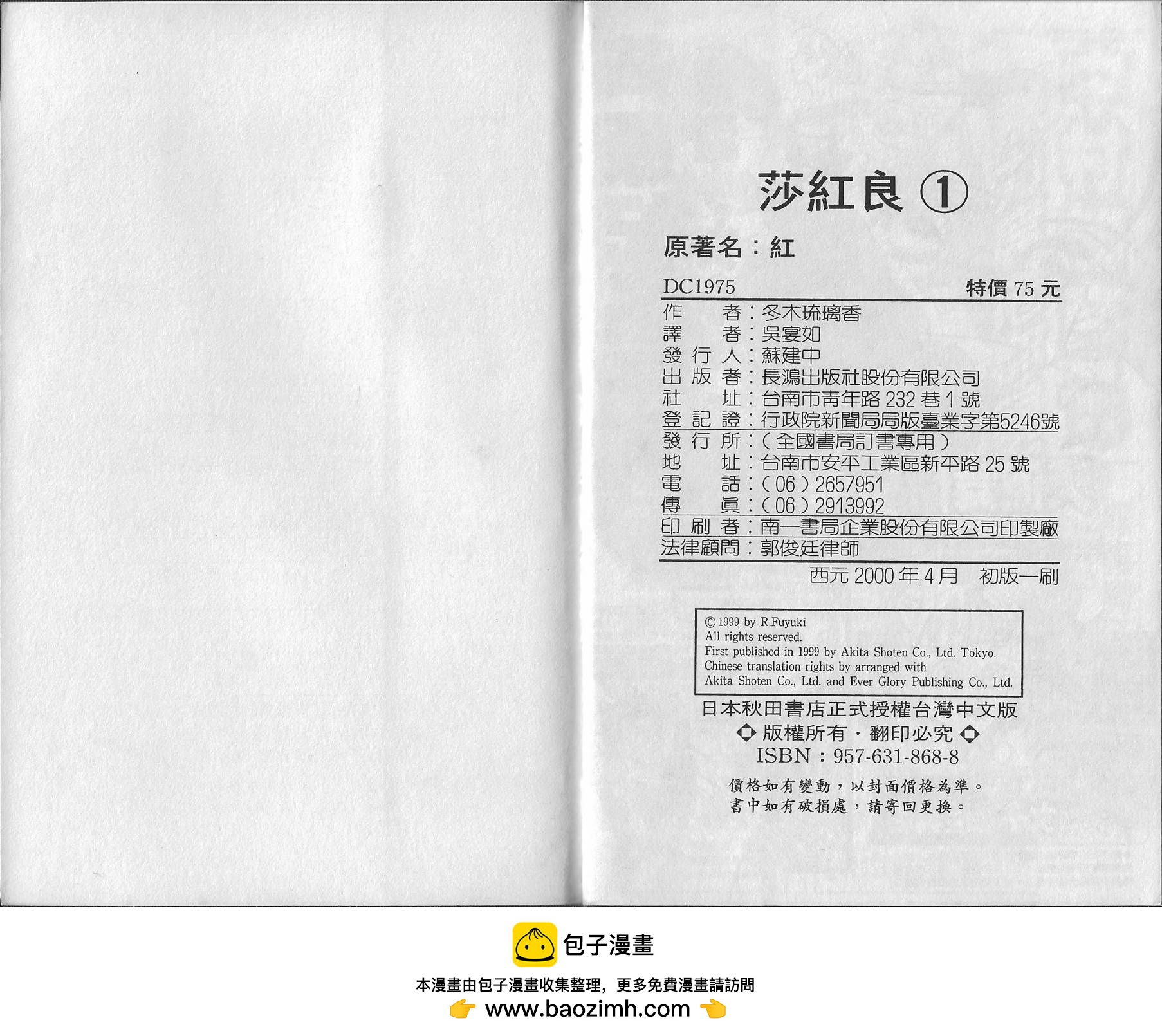 第01卷114