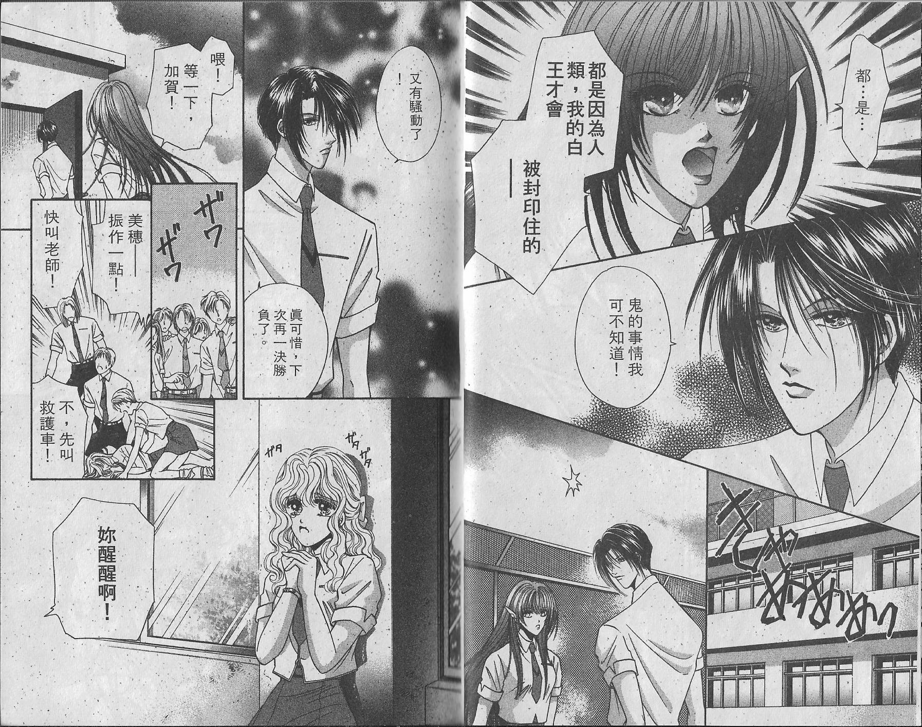 第01卷17