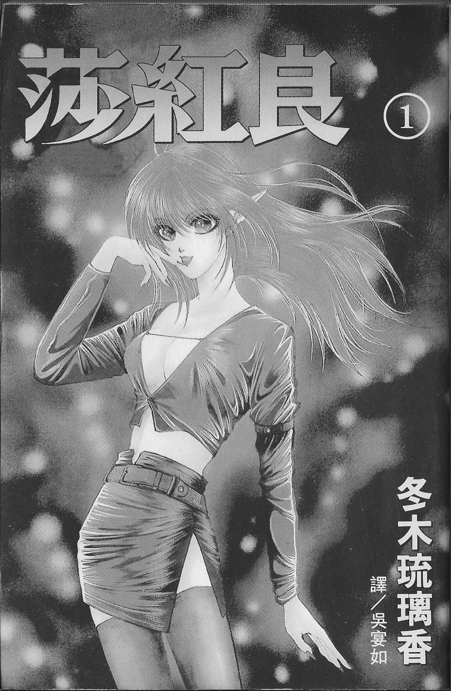 第01卷2