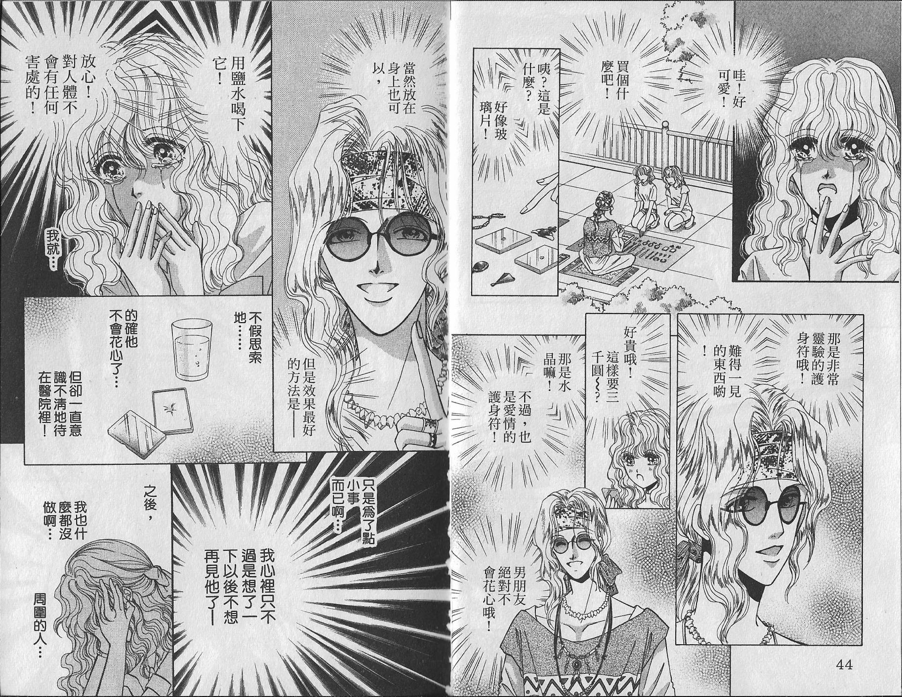 第01卷25