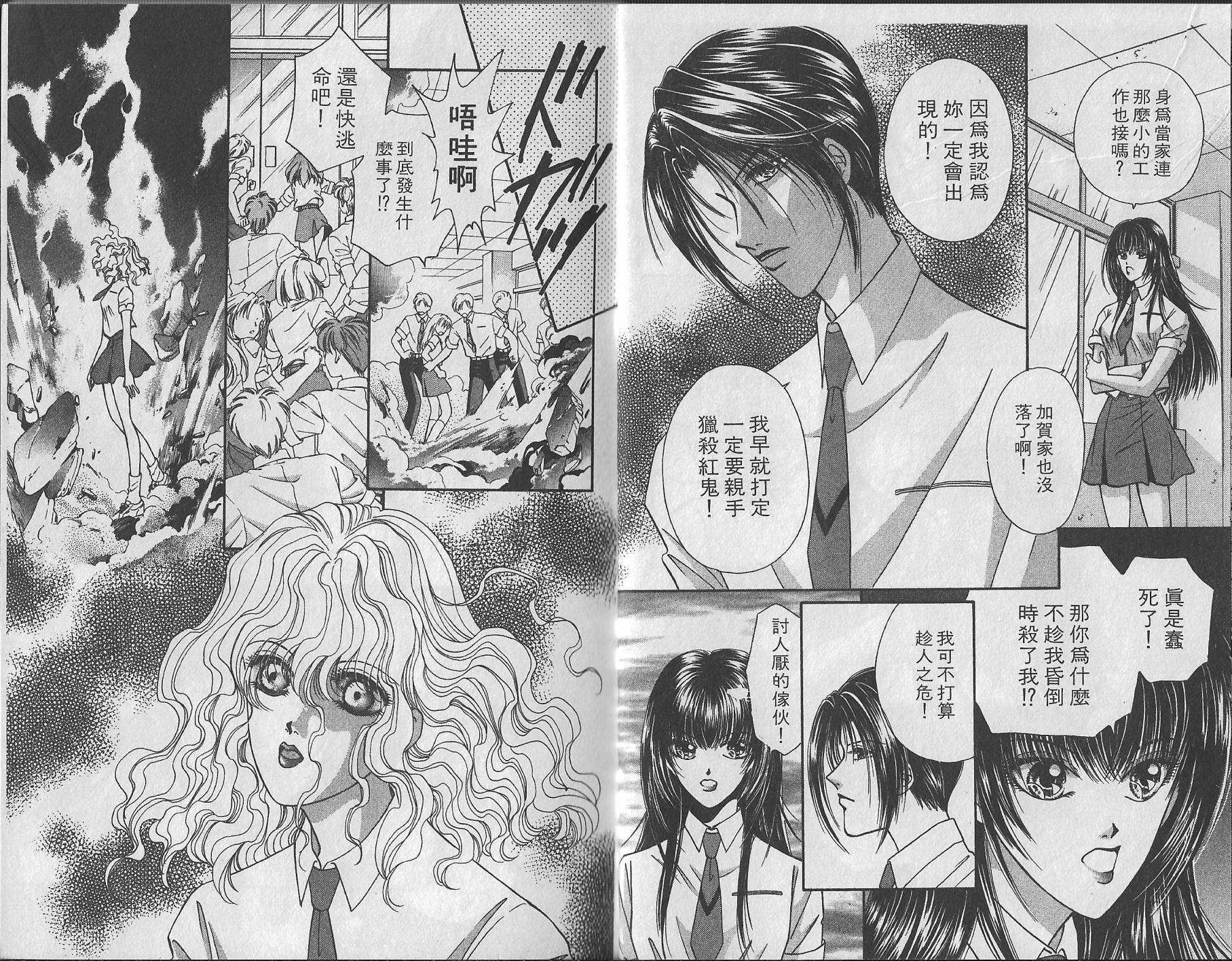 第01卷28