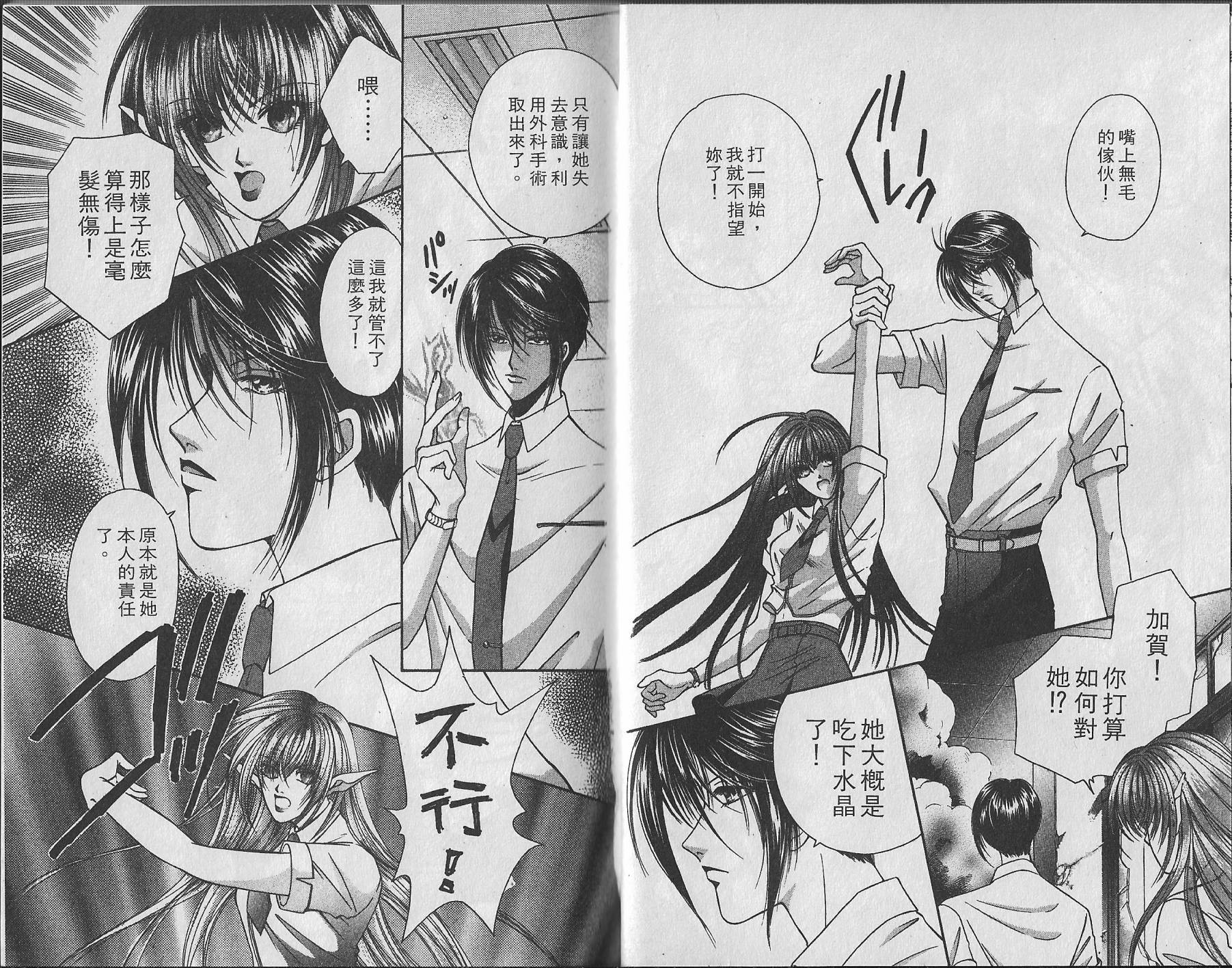 第01卷33