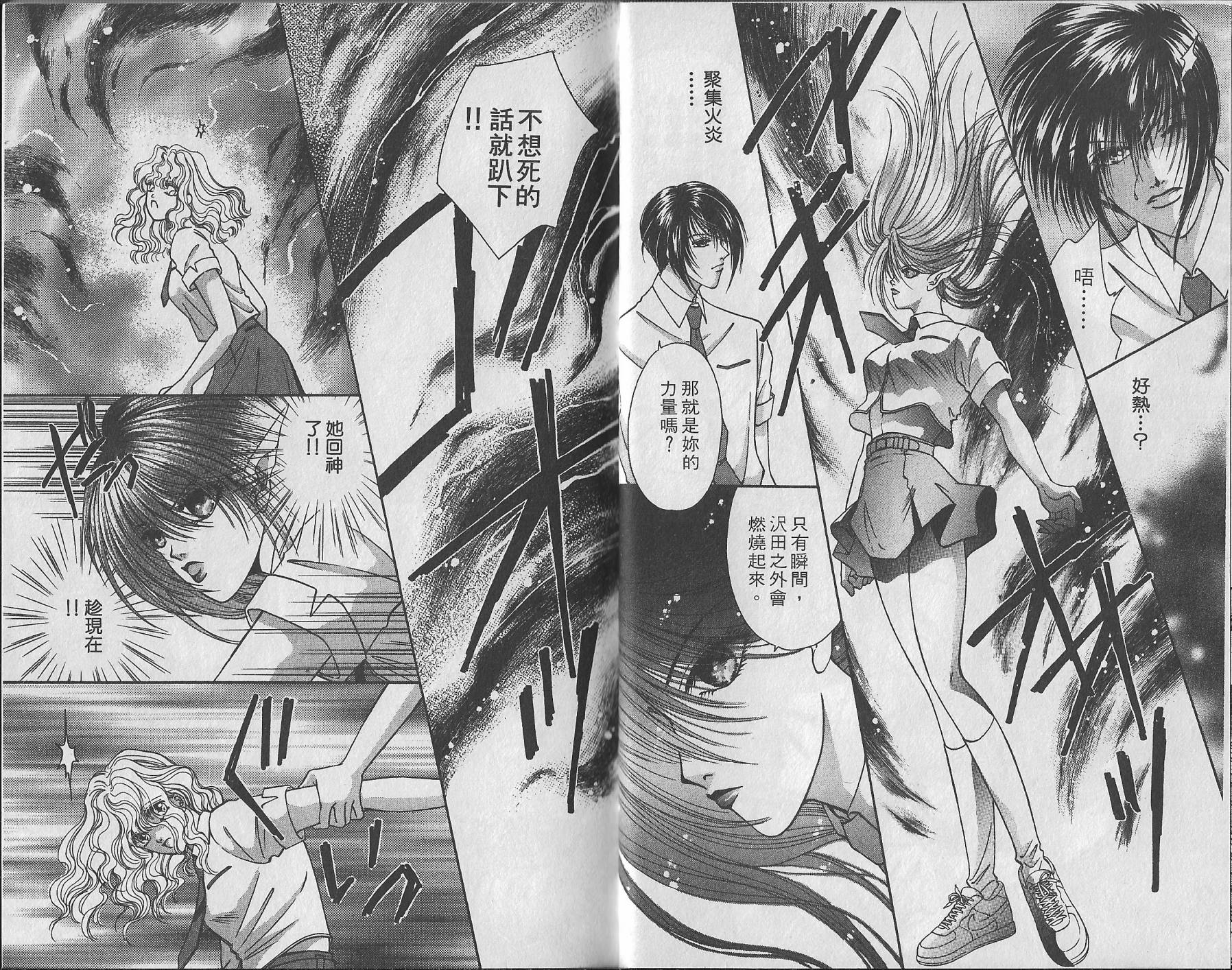 第01卷34
