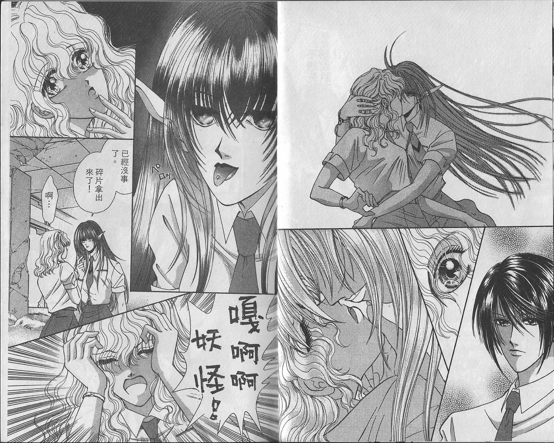 第01卷35