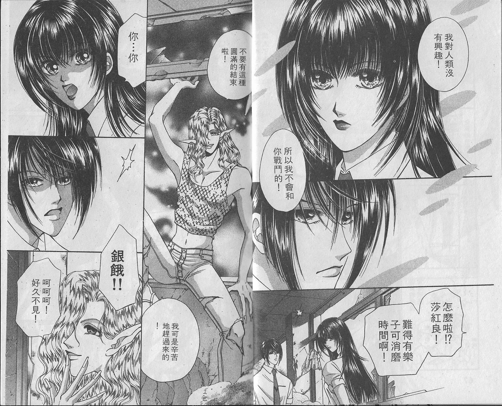 第01卷37