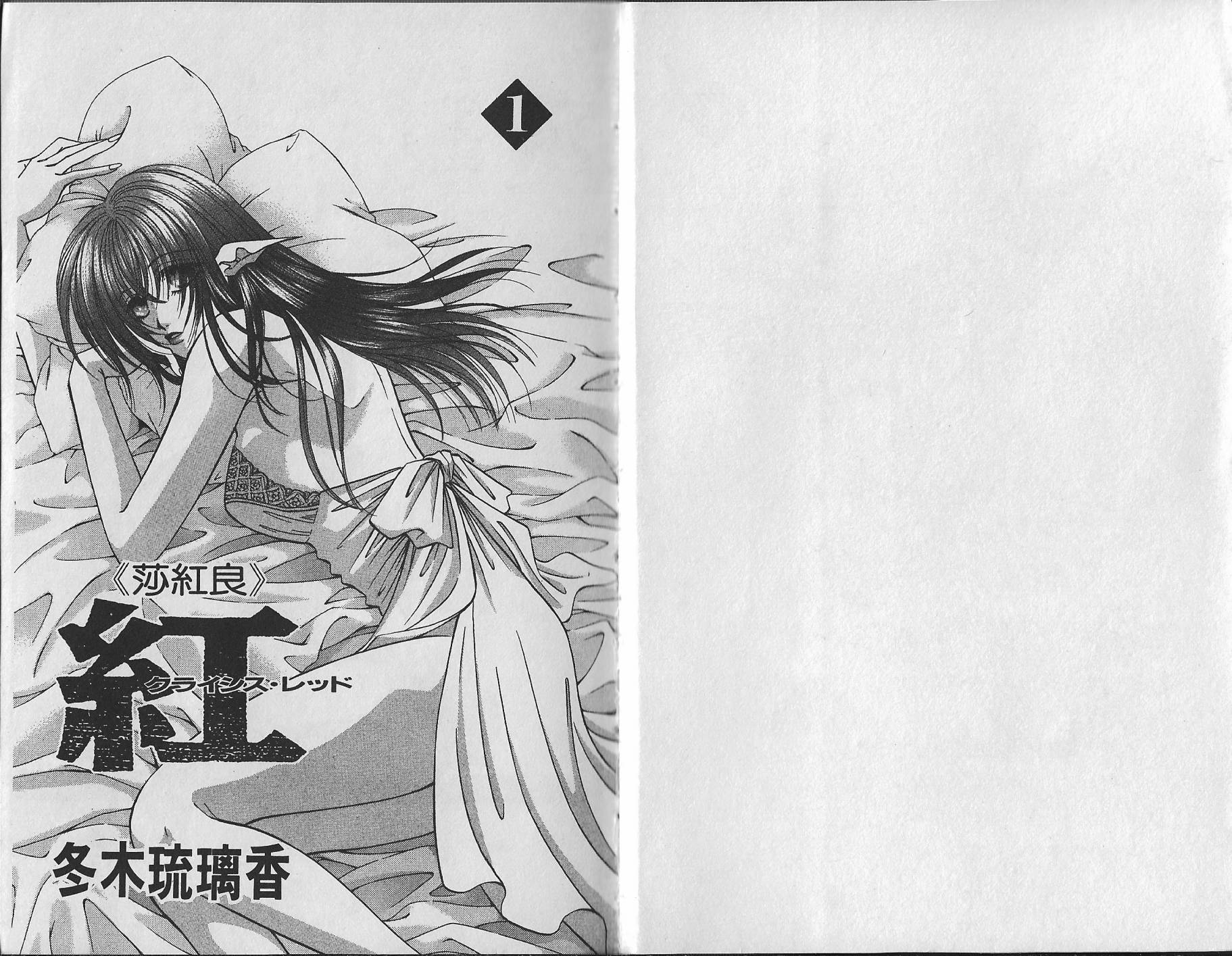 第01卷4