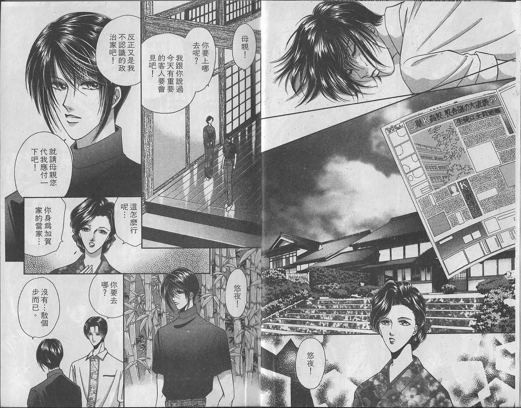 第01卷41