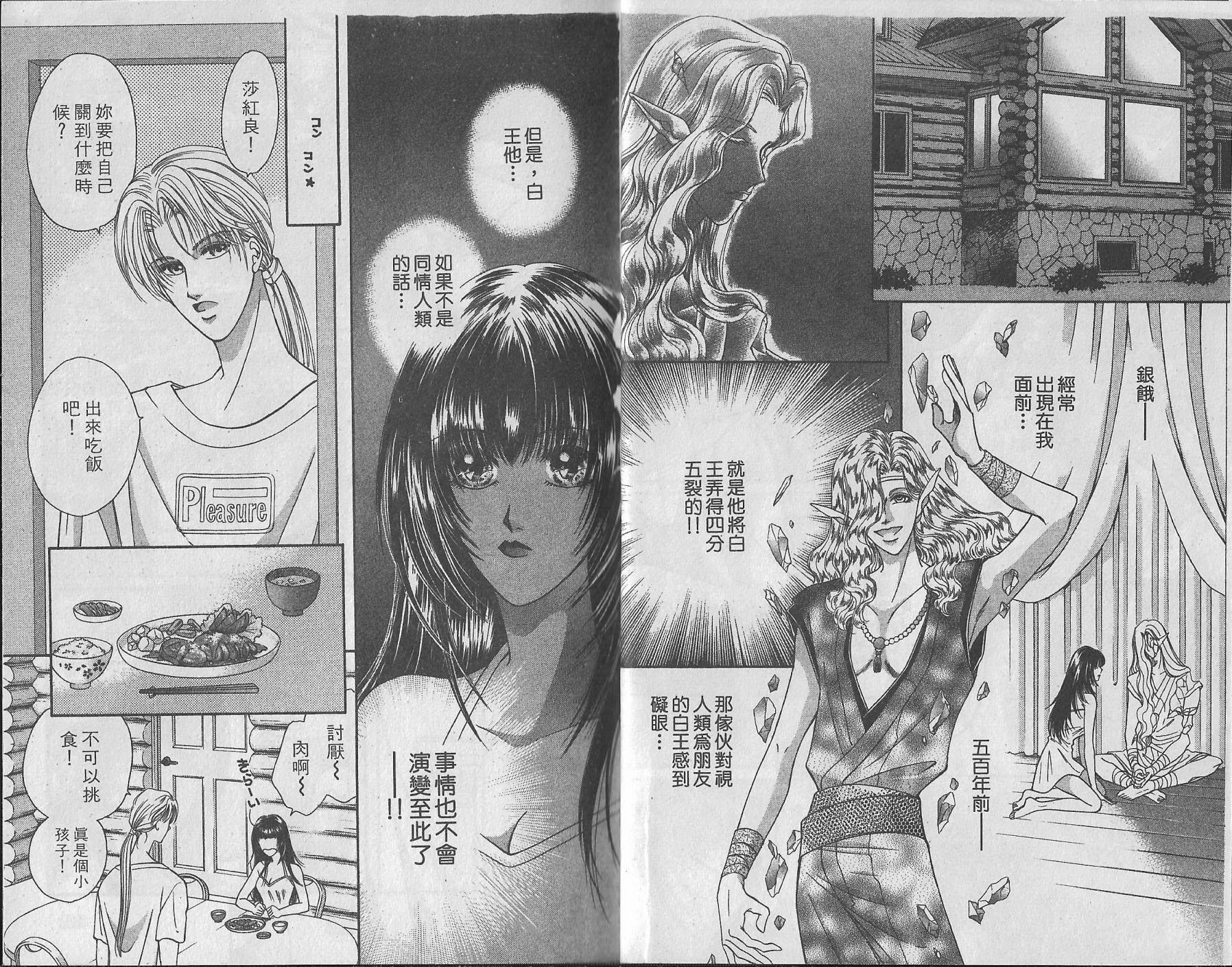 第01卷43