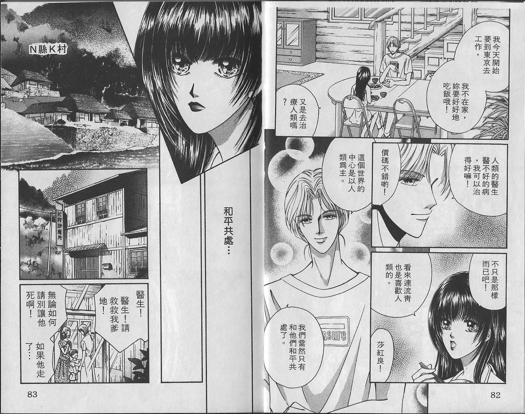 第01卷44