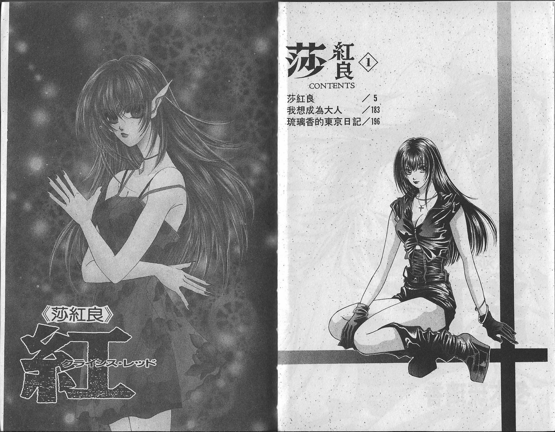 第01卷5
